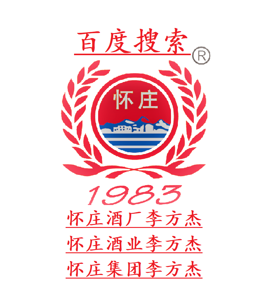 怀庄logo图片图片