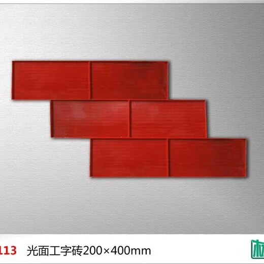 四川自贡混泥土压花模具厂家压印路面施工