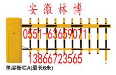 淮南停车场系统/淮南小区蓝牙停车场系统/淮南智能停车场收费系统图片4