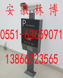 淮南停车场系统/淮南小区蓝牙停车场系统/淮南智能停车场收费系统图片5