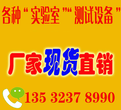 经济型盐雾试验箱怎么安装图片