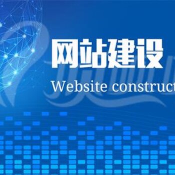 浙江正规网站建设产品介绍的简单介绍