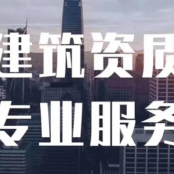 内蒙古哪里办理隧道工程资质优选合诚汇智