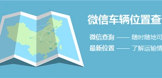 和静县小汽车托运电话联系我/和静县轿车托运图片1