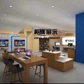 电信营业厅展示柜台定制店面实体效果展示