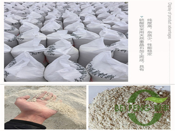 淮北水性涂料用沉淀硫酸钡市场占有率较高