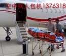 黄山安捷长途转运救护车出租,全国病人转运包机出租图片