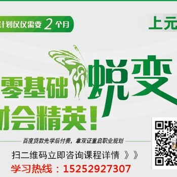 镇江学做总账会计去哪里，镇江会计做账报税实操培训班