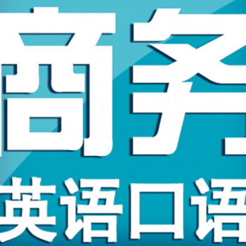 苏州园区公共英语三级考试报名从速成就梦想