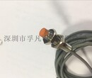 全金属接近传感器长距离接近开关图片