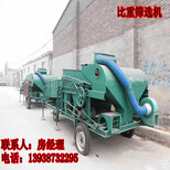 小麦筛杂机过风比重筛网自动清理图片5