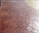 厂家直销压花地坪硬化材料压模地坪脱模粉压花地坪模具图片