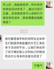 广东叛逆孩子教育封闭式学校
