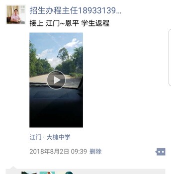 广东春雨问题少年学校茂名少年叛逆教育学校