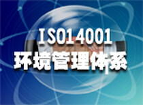 武汉OHSAS18001认证证书办理服务图片4