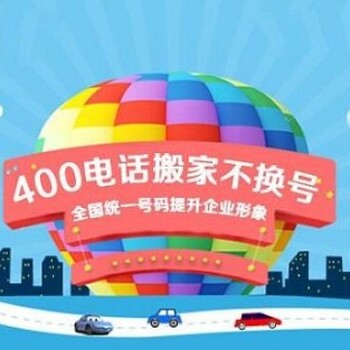 续交的4001电话话费有效期什么时候计算