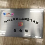 纪念徽章在展会上是否能交易呢图片1