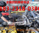 元阳县日立挖掘机维修-维修公司
