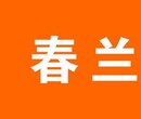 济南春兰空调售后报修电话济南总代理