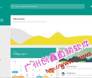 爱心直销系统,直销行业图片