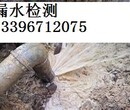 苏州查漏水管道漏水检测133,9671,2075