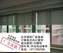 长清定做窗帘遮光窗帘定做百叶窗帘定做广告喷绘卷帘