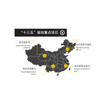 西安编写项目可行性研究报告图片3