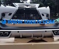 丰田RAV4前后大包围RAV4雷克萨斯款前后包围