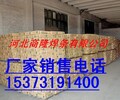 HT-105镍基焊条ENiCrFe-7焊条