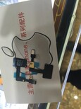 淮安苹果8P音量键哪里有图片3
