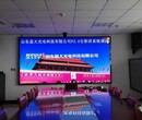 潍坊p2.0led显示屏/晶大光电