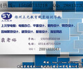扬州成人素描学习机构，扬州素描辅导哪家好