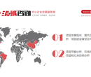 激光焊接项目可行性研究报告
