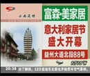 纯绿色广告语为何受罚？