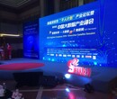 深圳礼仪庆典活动策划舞台桁架背景板搭建