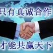 包头到西安物流公司包头直达西安物流专线