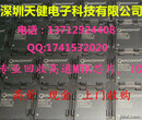 全国回收HX液晶驱动芯片图片