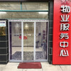 赣榆县2.0mm磁性自吸门帘欢迎订购