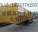 最新半挂车价格图片