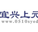 宜兴日语发音培训宜兴日语小班课程名师任教图片