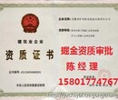 包成功代办申请上海装修装饰二级资质图片