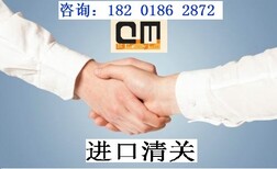 上海吴淞港返修报关代理图片3