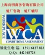 BASICFUN验厂辅导GSV验厂SQP验厂咨询BSCI标准