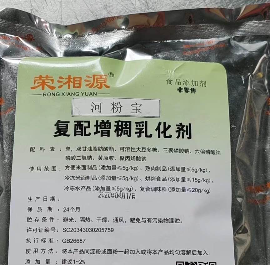 市面上常被增加硼砂的6种食物真的要少吃！！！