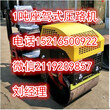 1吨压路机价格1吨压路机厂家