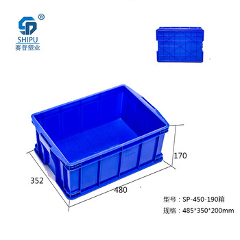 赛普厂家供应汽车行业仓储塑料周转箱