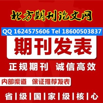 粉煤灰综合利用杂志社投稿须知