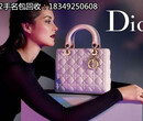 克里斯汀．迪奥名包回收