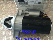 奔驰W231桃木方向盘C级W204E级W212S级W222方向盘图片1