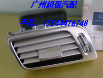 奔驰C级E级氧传感器C180E260E300氧传感器水泵图片3